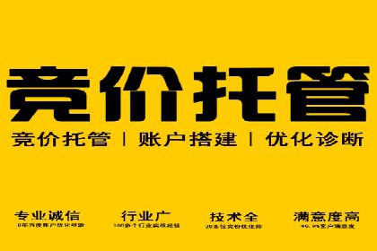 精准投放策略——信息流广告实战案例
